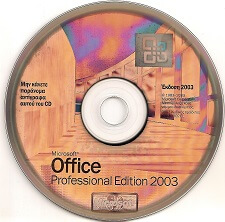 Ativador Office 2003 Crackeado Gratis Download PT-BR